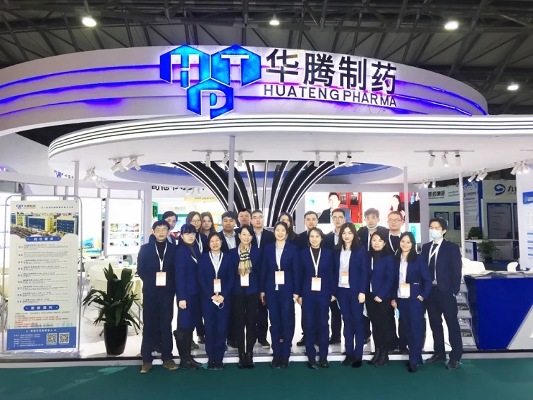 華騰制藥|CPHI China 2020圓滿(mǎn)落幕