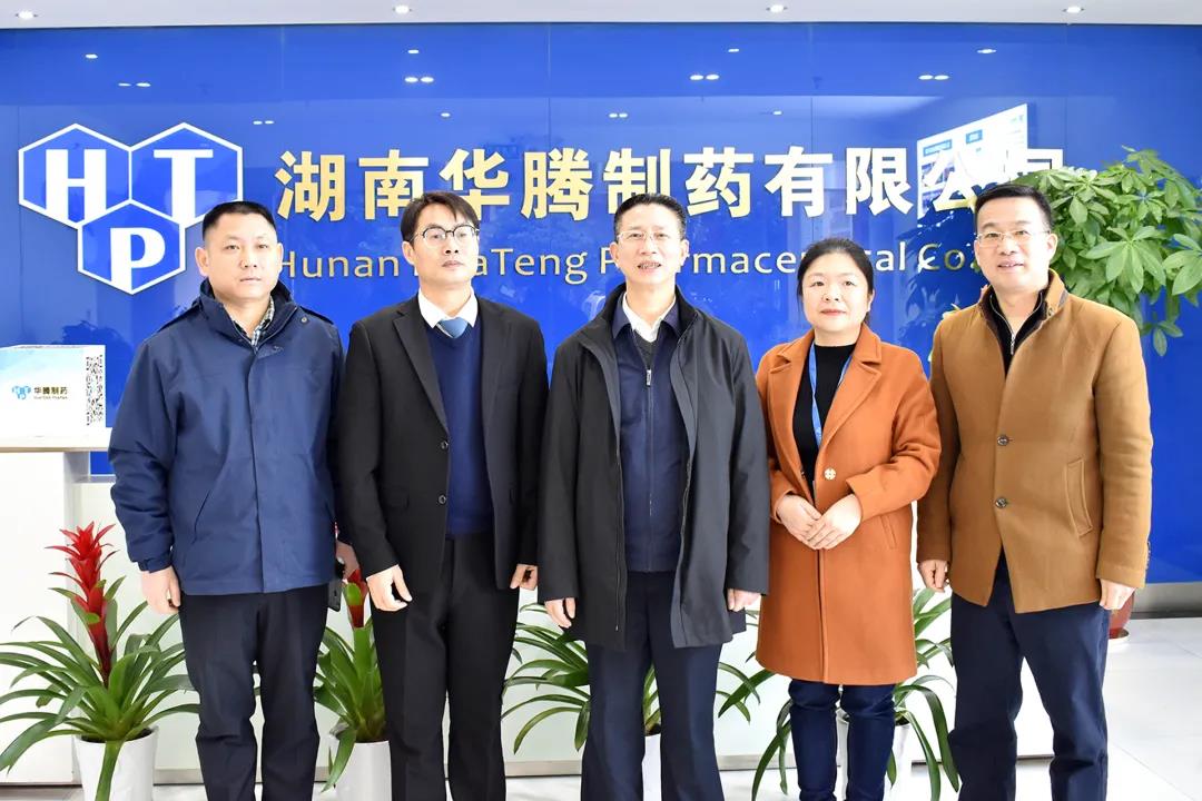 省委統戰部副部長(cháng)、省政府僑辦主任符俊根一行蒞臨湖南華騰制藥調研指導