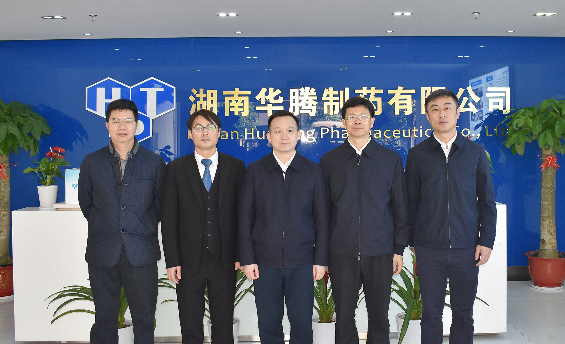 長(cháng)沙市委常委、市委統戰部部長(cháng)何朝暉一行蒞臨致公黨員企業(yè)湖南華騰制藥調研