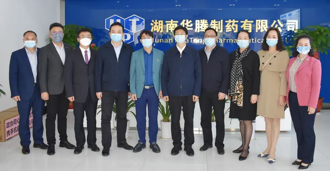 長(cháng)沙市政協(xié)副主席、致公黨長(cháng)沙市委會(huì )主委黃鋒一行蒞臨致公黨員企業(yè)湖南華騰制藥調研